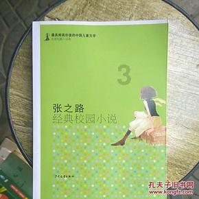 赏金猎人团