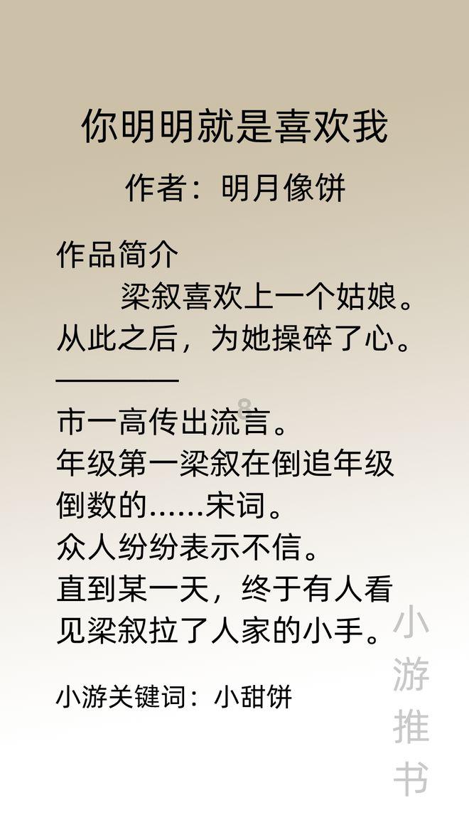 和仇人的前任谈恋爱是什么体验？