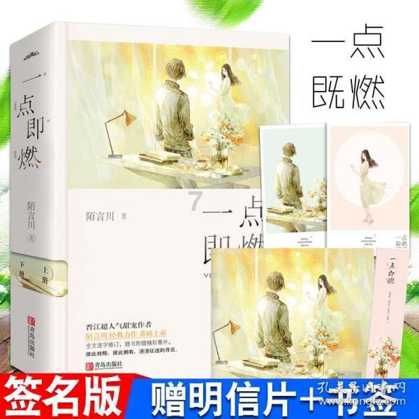 骑士的侍从