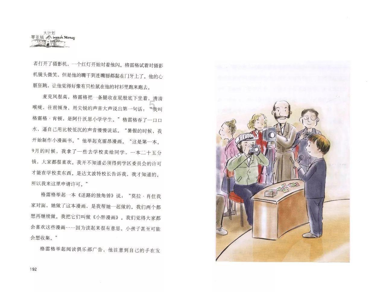 supreme新手，请问各位大神，这样的supreme帽子可能是真货吗？游戏画面