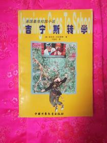 方便食品