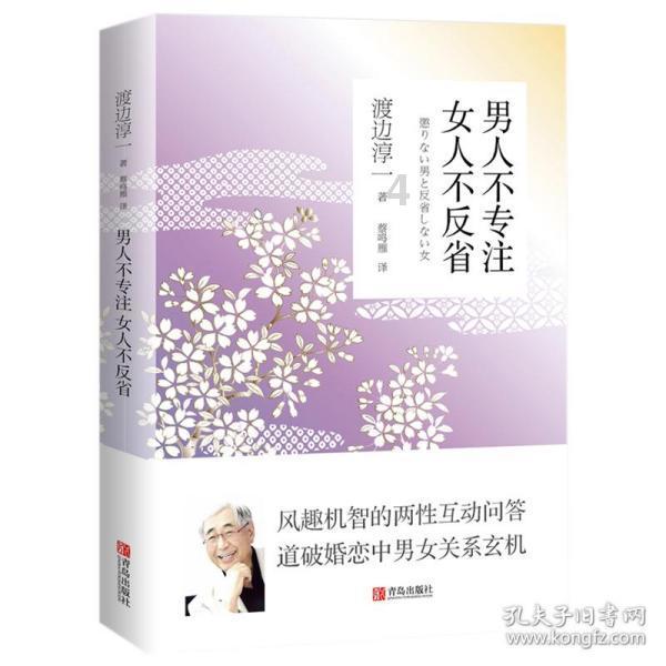 蝙蝠侠：阿甘骑士