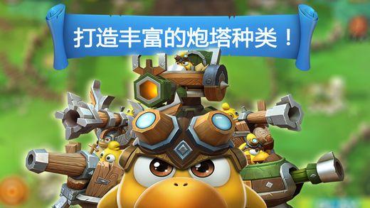 子弹战士