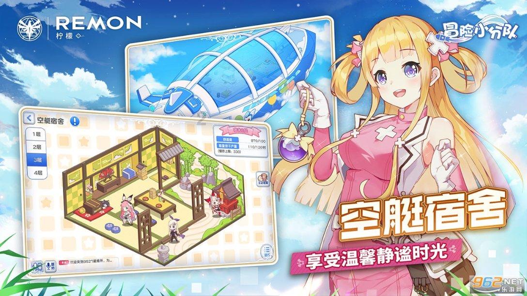 救援金发公主