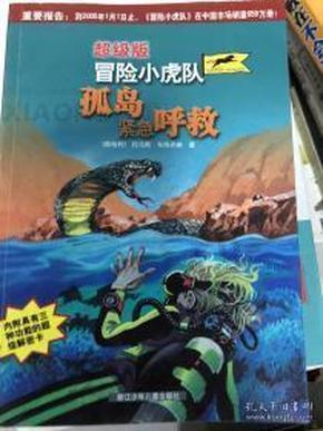 主人出门7天，两只狗“拆家”！狗在拆家的时候到底是本能还是因为想拆家？游戏画面