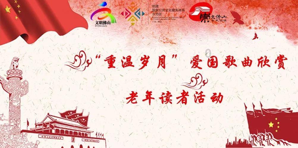 篮球运动员营救
