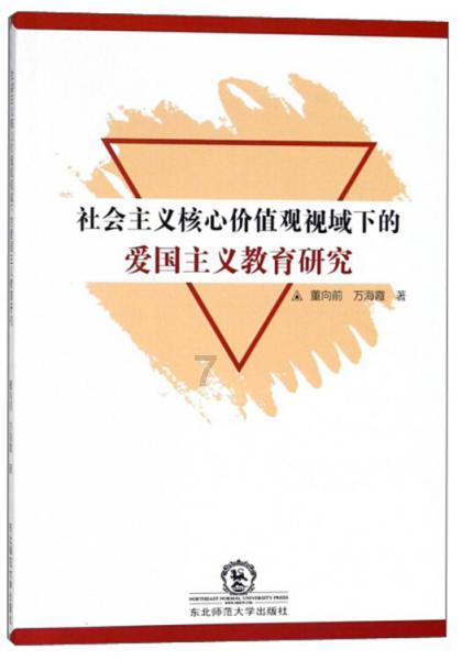 舒梅切尔谈与弗格森冲突:当时有些上头,事后我觉得这很尴尬