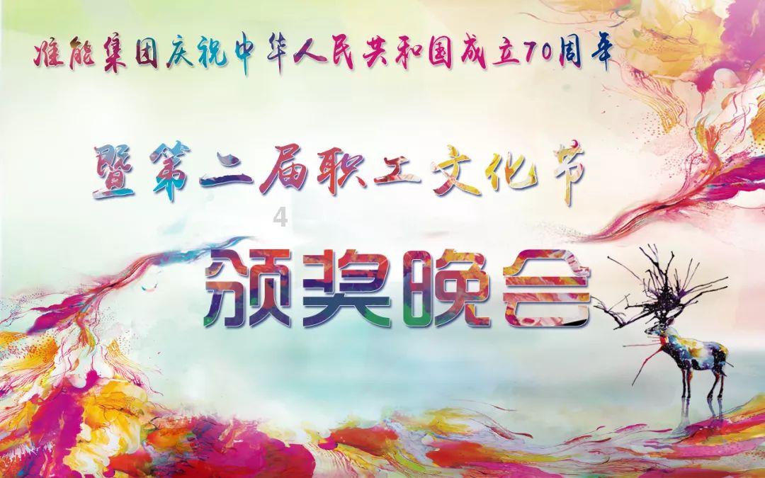 英雄三国