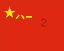 supreme新手，请问各位大神，这样的supreme帽子可能是真货吗？游戏画面