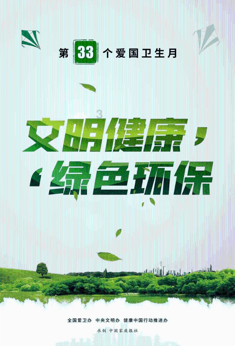 小宝贝打网球