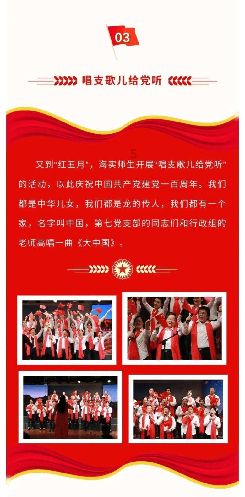 逗小猴开心系列194