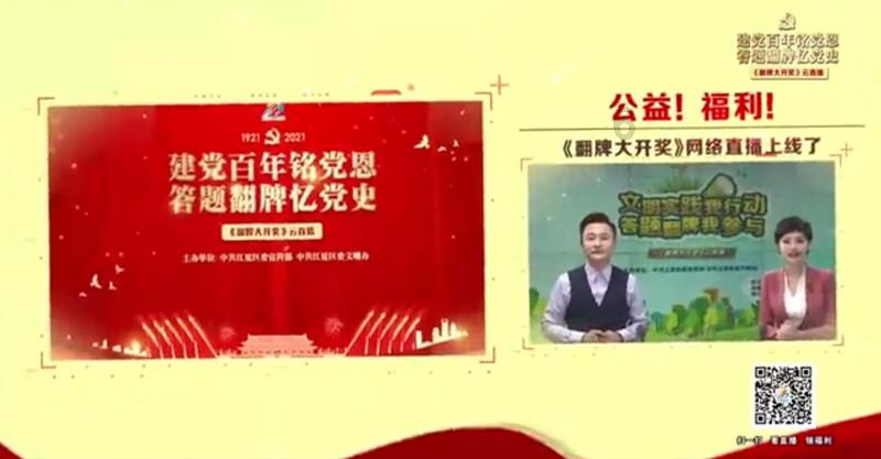 拯救机智男孩